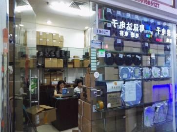 深圳市福田区新亚洲电子市场东河口电子商行实景