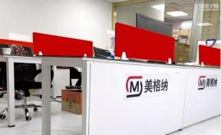 深圳市美格纳电子有限公司实景