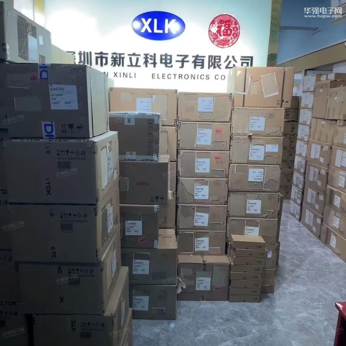 深圳市新立科电子有限公司展示图2