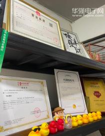 深圳市华圳芯科技有限公司实景