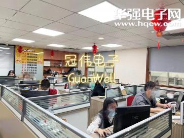 深圳市冠伟电子有限公司实景
