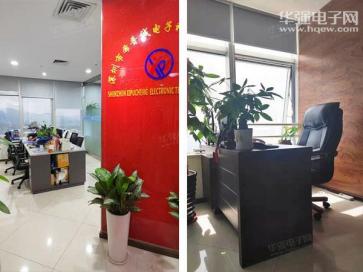 深圳市希普诚电子科技有限公司实景