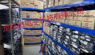 深圳市龙科微电子科技有限公司实景