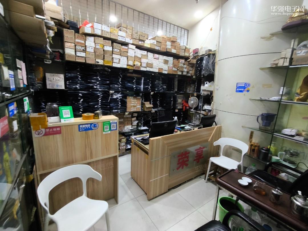 深圳市福田区新荣享电子商行展示图2