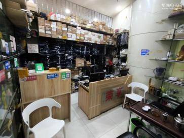 深圳市福田区新荣享电子商行实景