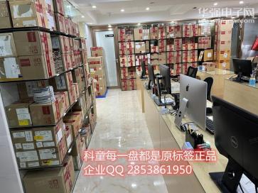 深圳市科童科技有限公司实景