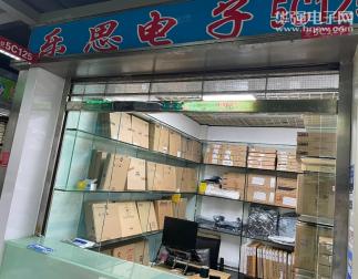 深圳市乐思电子有限公司实景