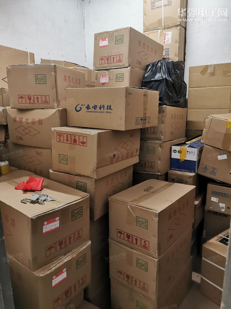 深圳市勤发伟业电子有限公司展示图3