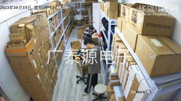 深圳市广泰源微科技有限公司实景