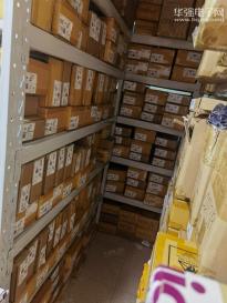 深圳市钦航科技有限公司实景