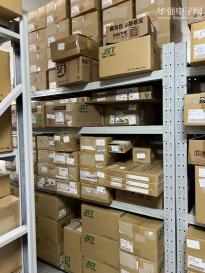 深圳市高泰勒贸易有限公司实景