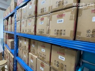 深圳市三守科技有限公司实景