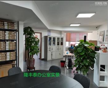 深圳市隆丰泰电子设备有限公司实景