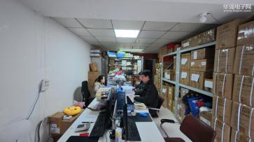 深圳市富昌芯微科技有限公司实景