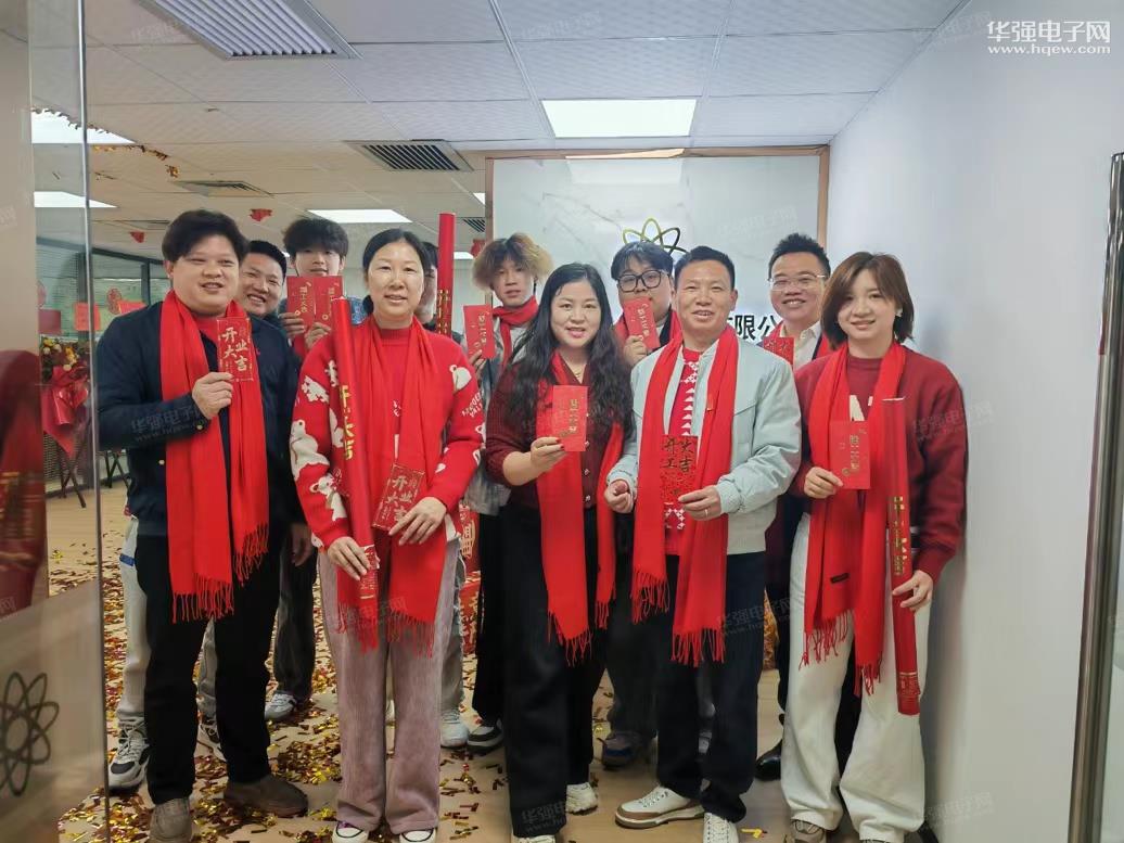 深圳市安富华洋科技有限公司展示图2