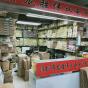 深圳市龙胜伟业电子科技有限公司实景