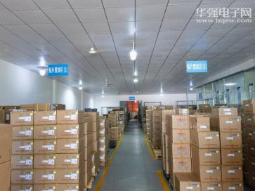 华利兴达（深圳）电子科技有限公司实景