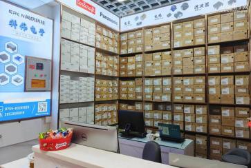 深圳市福田区科伟电子商行实景