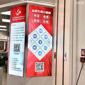 深圳市福田区民生发电子商行实景