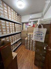 深圳市诚鑫易科技有限公司实景