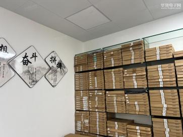 深圳市诚瀚电子有限公司实景
