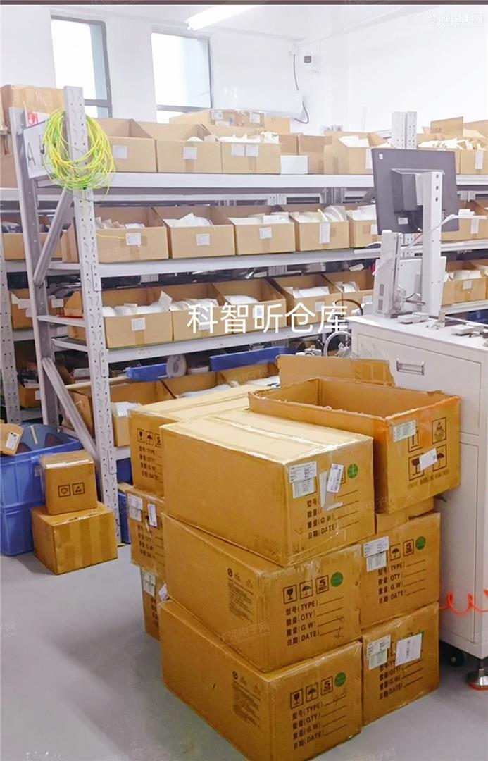 深圳市科智昕科技有限公司展示图3