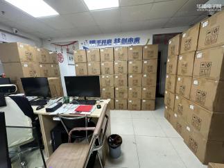 深圳市恒锐丰科技有限公司实景