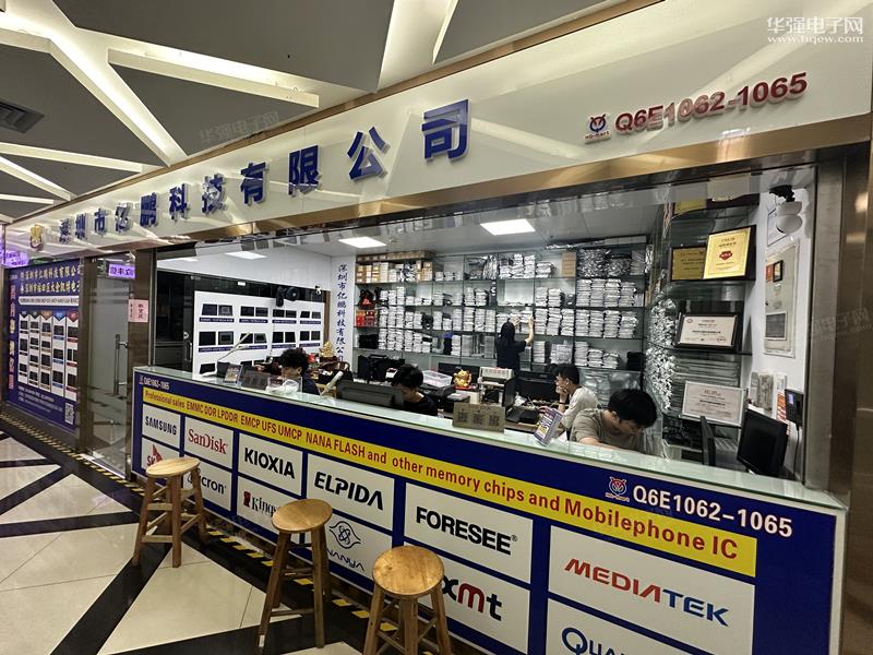 深圳市亿鹏科技有限公司展示图3