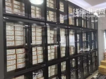 香港鸿春电子有限公司实景