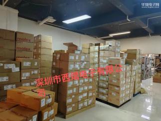 深圳市西熠电子有限公司实景