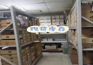 潮帮臻选（深圳）电子有限公司实景