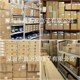 深圳市嘉沂发电子有限公司实景
