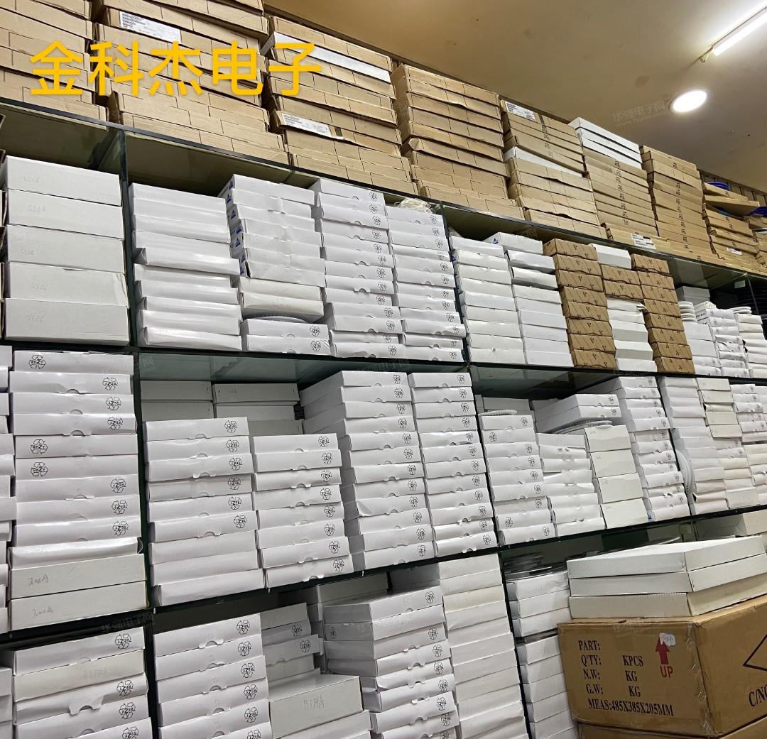 深圳市福田区华强北街道新亚洲电子市场金科杰电子商行展示图3