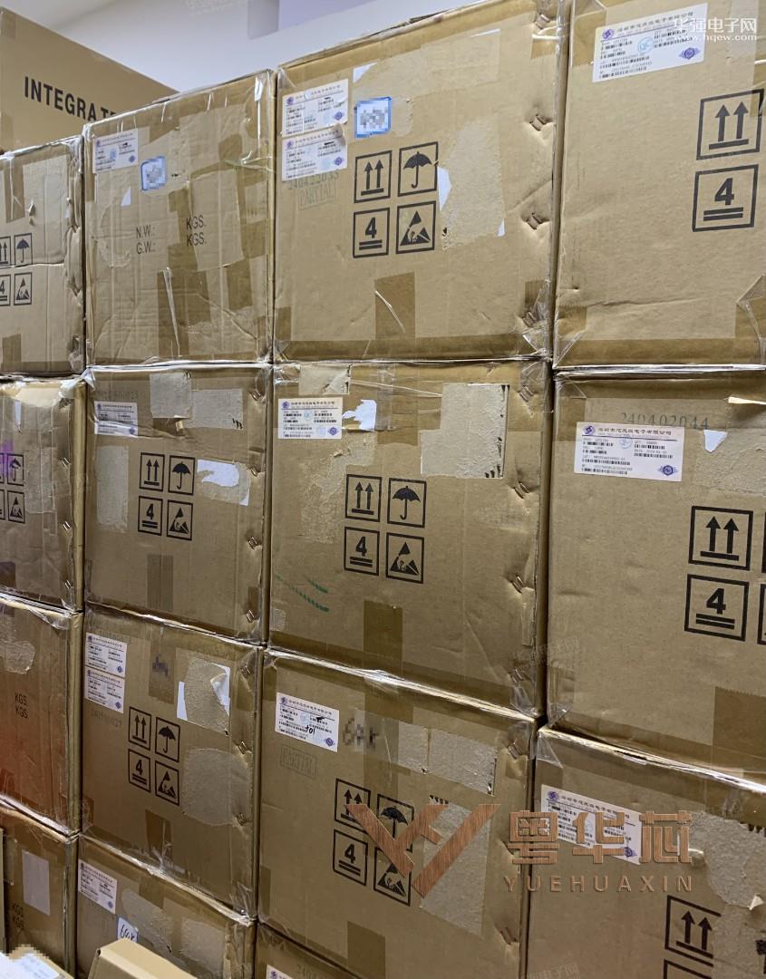 深圳市粤华芯半导体有限公司展示图3