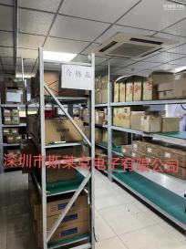 深圳市斯莱克电子有限公司实景