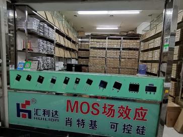 广东汇利达半导体有限公司实景