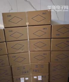 深圳市福田区信德光电子商行实景