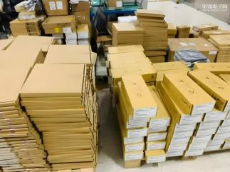 鼎芯国际贸易（深圳）有限公司实景