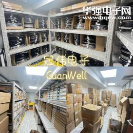 深圳市冠伟电子有限公司实景