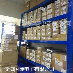 深圳市沈海国际电子有限公司实景
