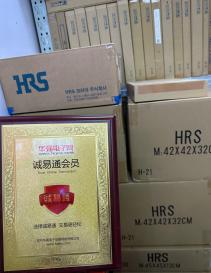 深圳市森本科技有限公司实景