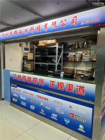 深圳市群和兴科技有限公司实景