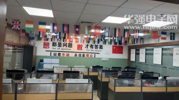 芯权科技（深圳）有限公司实景
