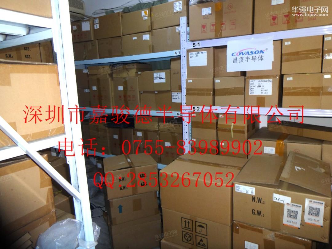 深圳市嘉骏德半导体有限公司展示图3