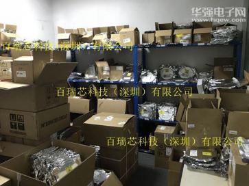 百瑞芯科技（深圳）有限公司实景