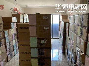 深圳市芯创世纪电子有限公司实景