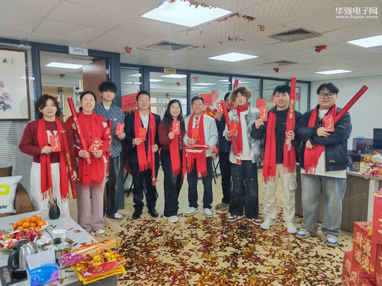 深圳市安富华洋科技有限公司展示图3