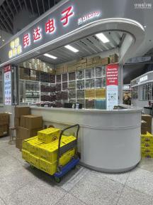 深圳市鸿业盛荣科技有限公司实景