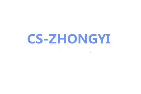 深圳市中亿伟业电子有限公司logo