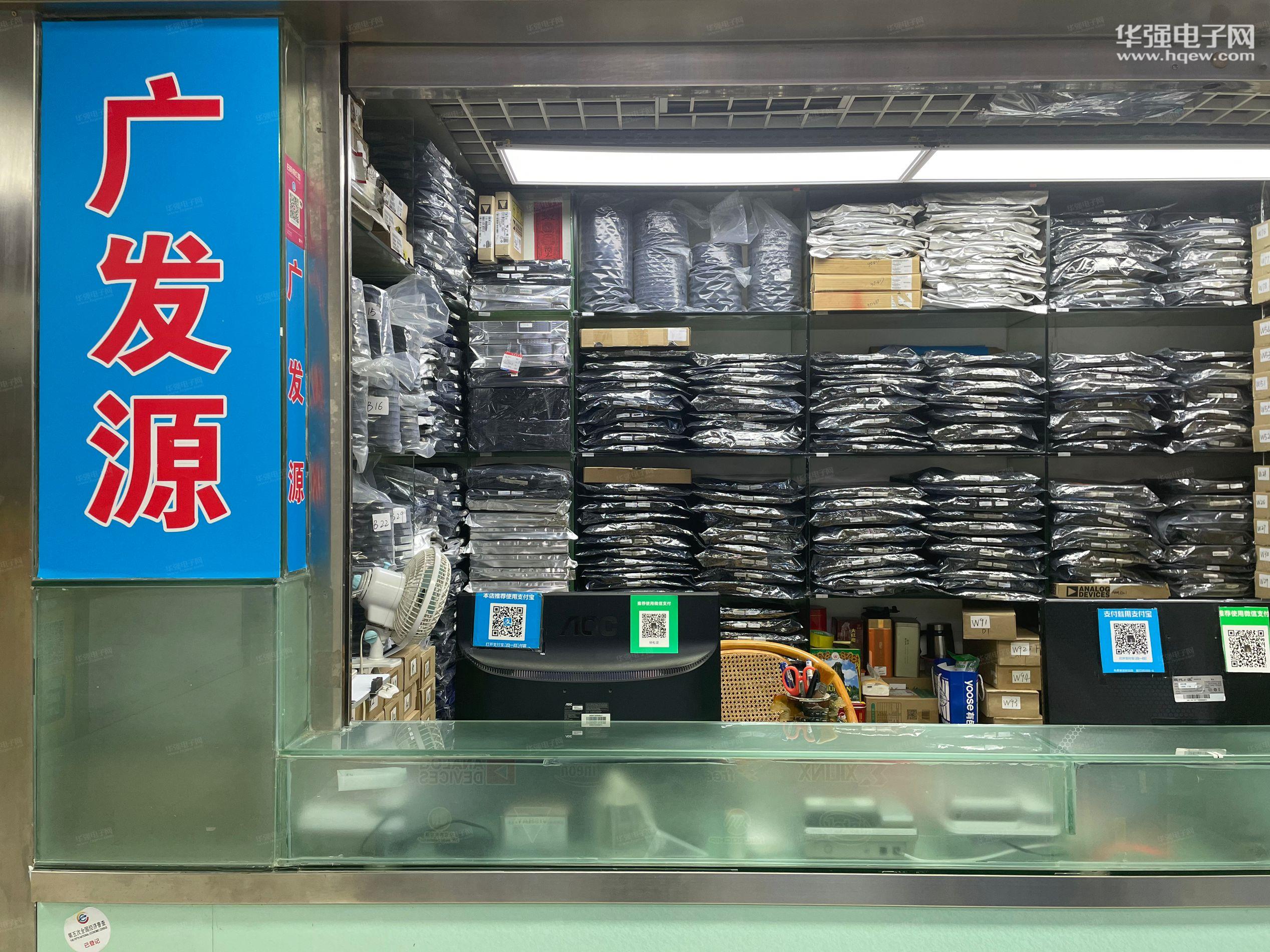 深圳市广发源电子有限公司展示图1